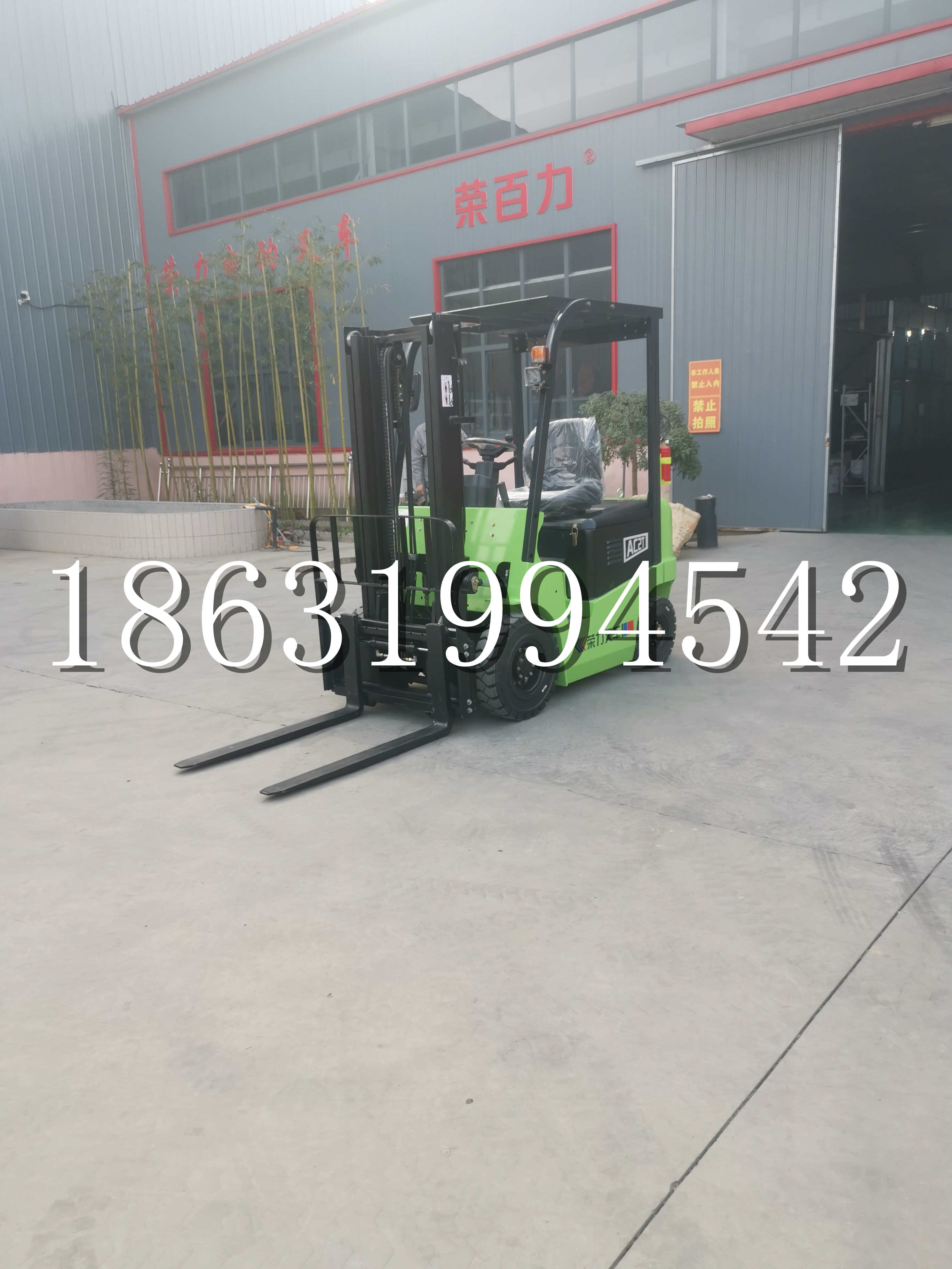 辉南县优程2.5吨站驾式全电动液压搬运车3吨电动叉车锂电池托盘铲车地牛