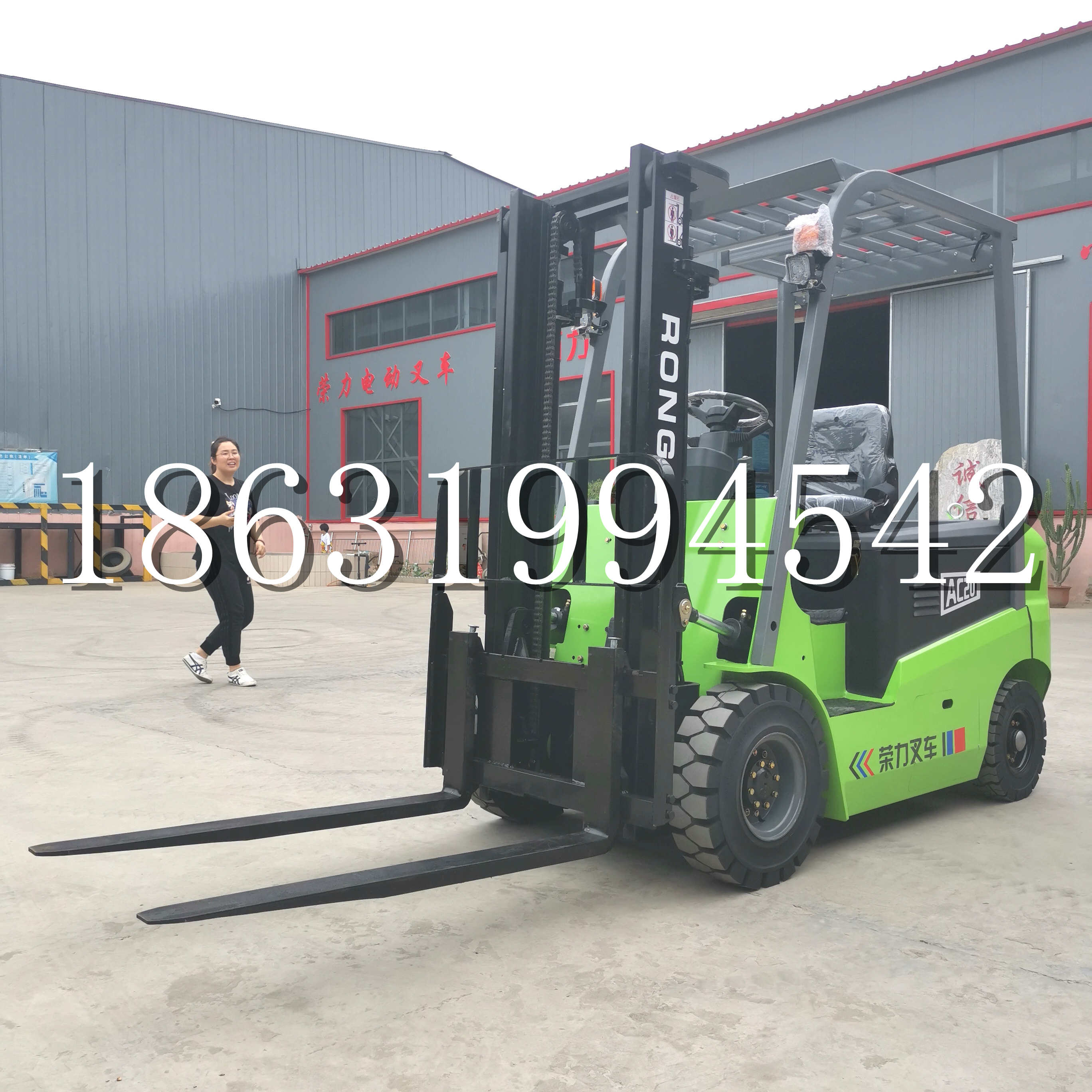 辉南县上海申叉站驾式全电动叉车堆高车半1吨小型2吨全自动液压搬运托盘